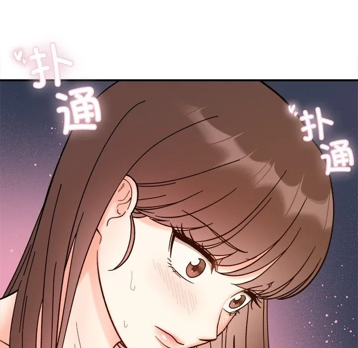 她才不是我姐姐-第37話 - 图片 24