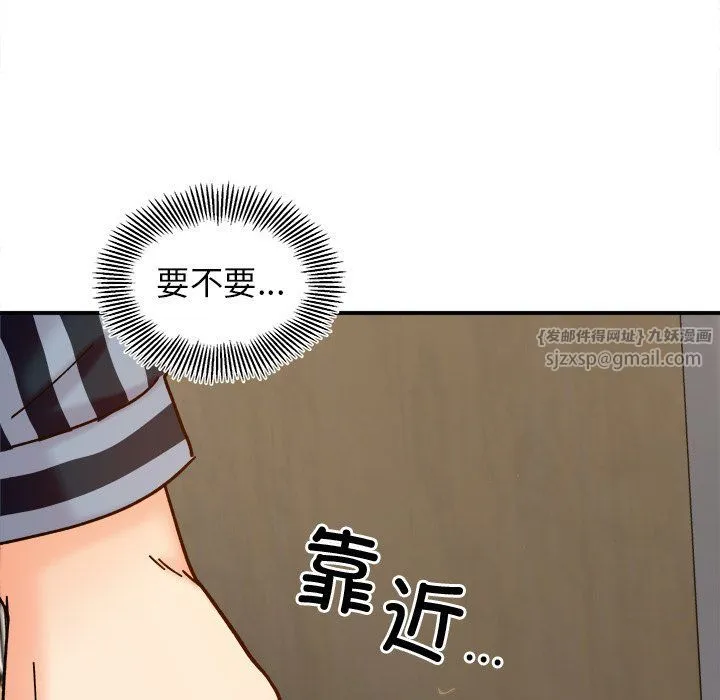 她才不是我姐姐-第37話 - 图片 32