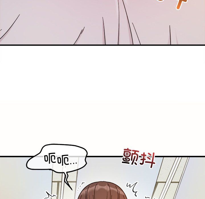 她才不是我姐姐第37話