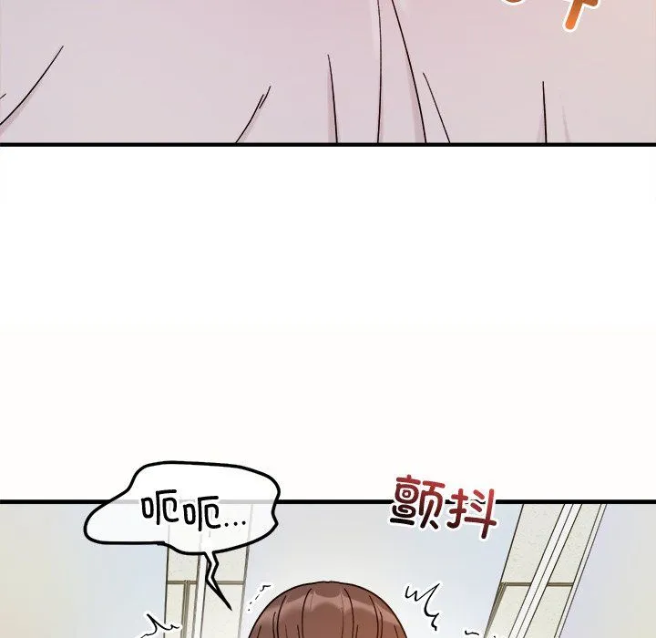她才不是我姐姐-第37話 - 图片 38