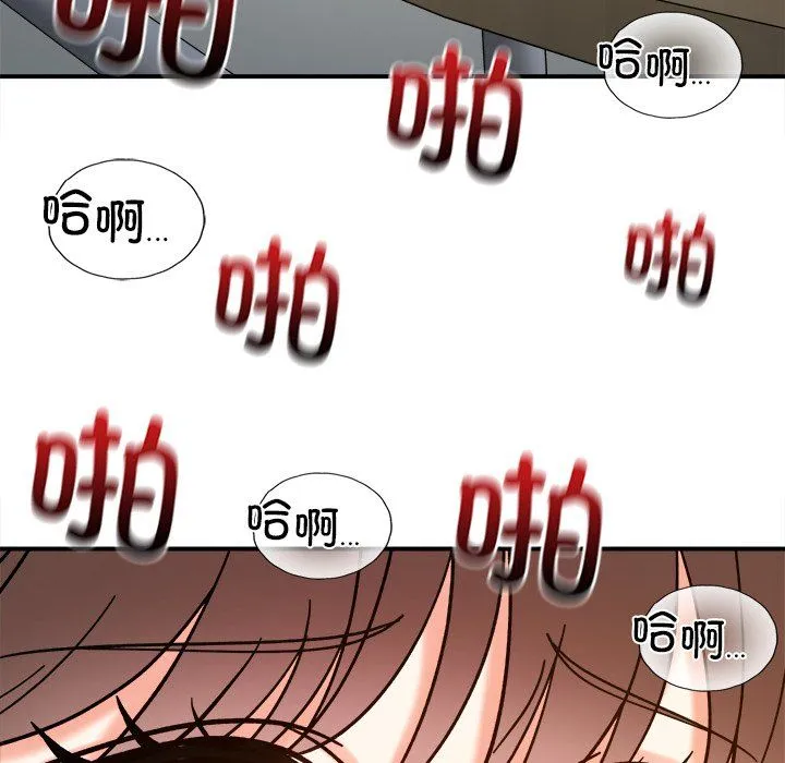 她才不是我姐姐-第37話 - 图片 54