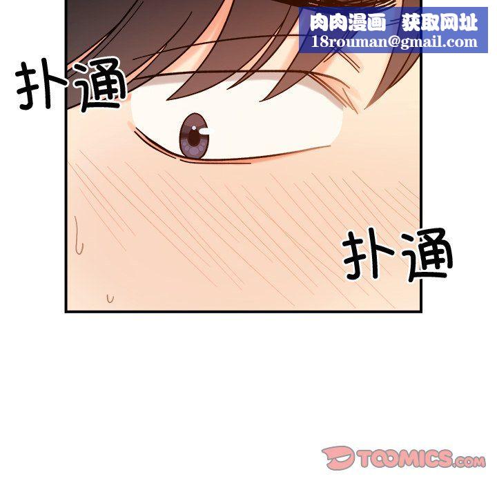 她才不是我姐姐第37話