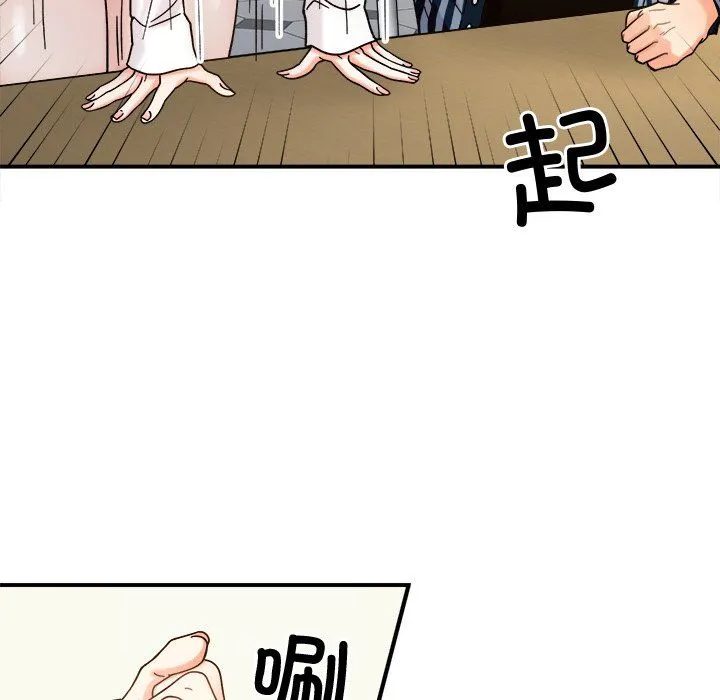她才不是我姐姐第37話