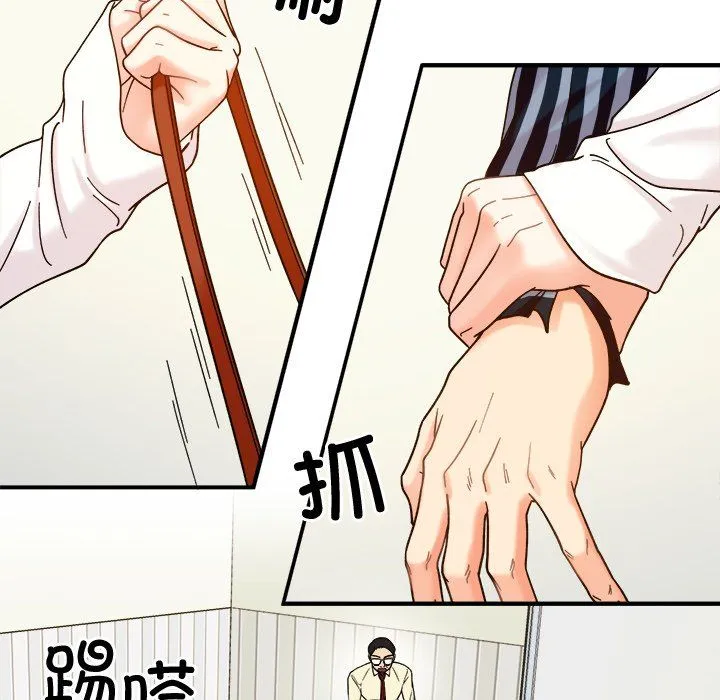 她才不是我姐姐-第37話 - 图片 67