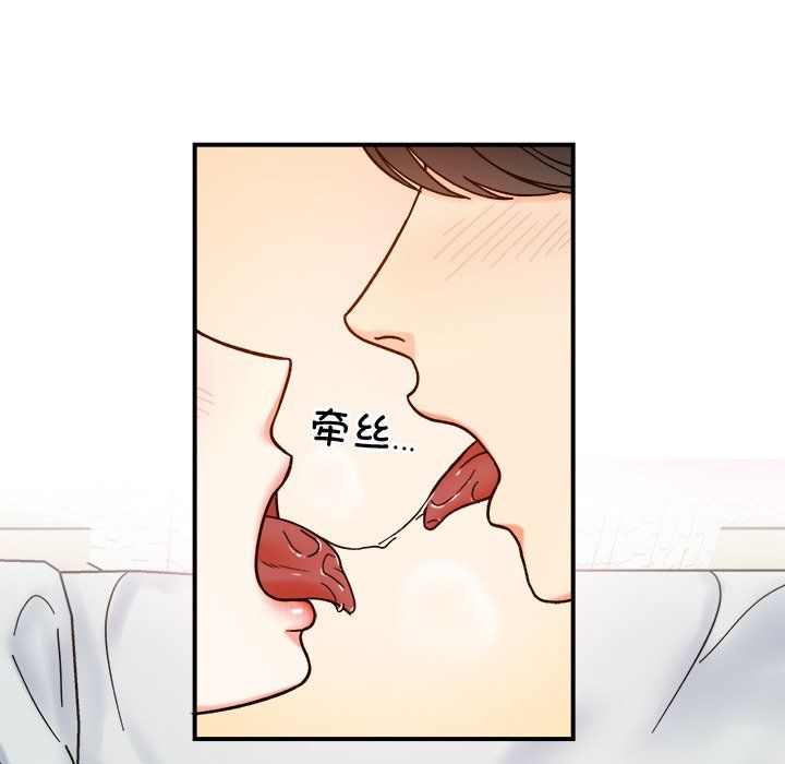 她才不是我姐姐第37話