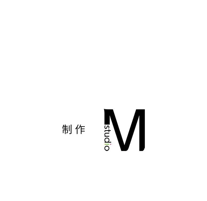 她才不是我姐姐-第37話 - 图片 124