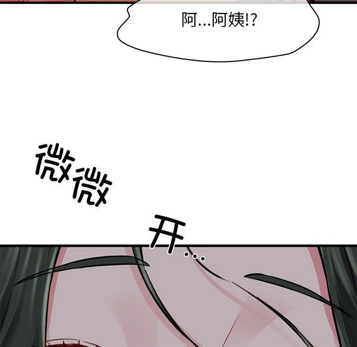我的拉拉队宝贝-第6話 - 图片 10