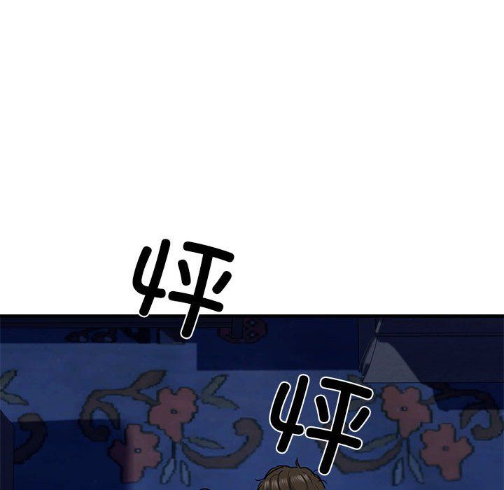 我的拉拉队宝贝第6話