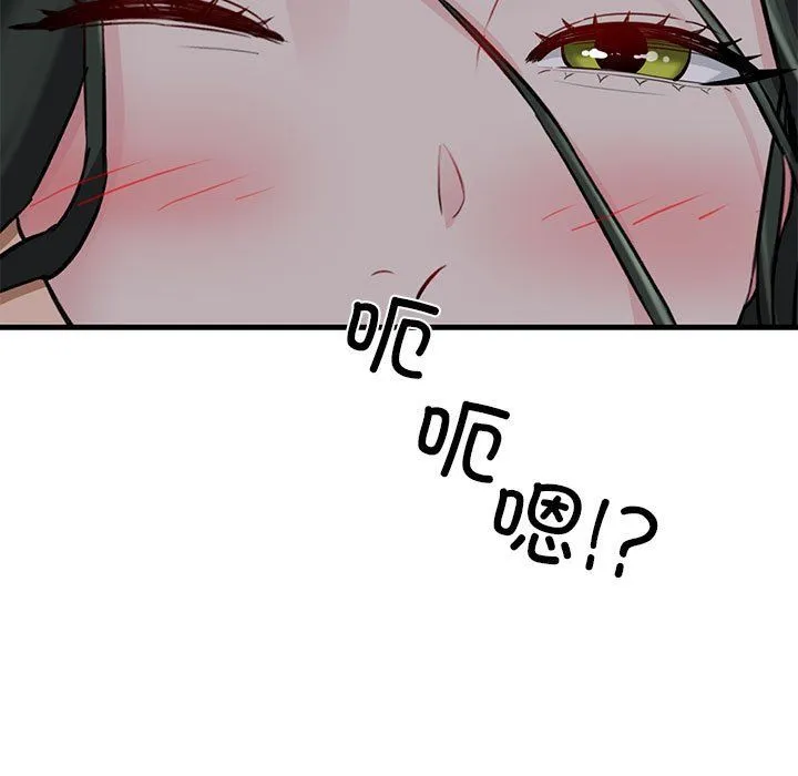 我的拉拉队宝贝-第6話 - 图片 11