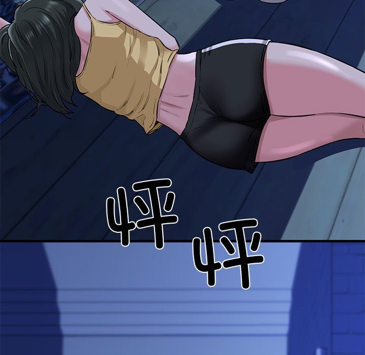 我的拉拉队宝贝第6話