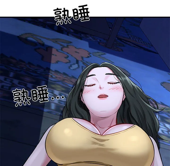 我的拉拉队宝贝-第6話 - 图片 27