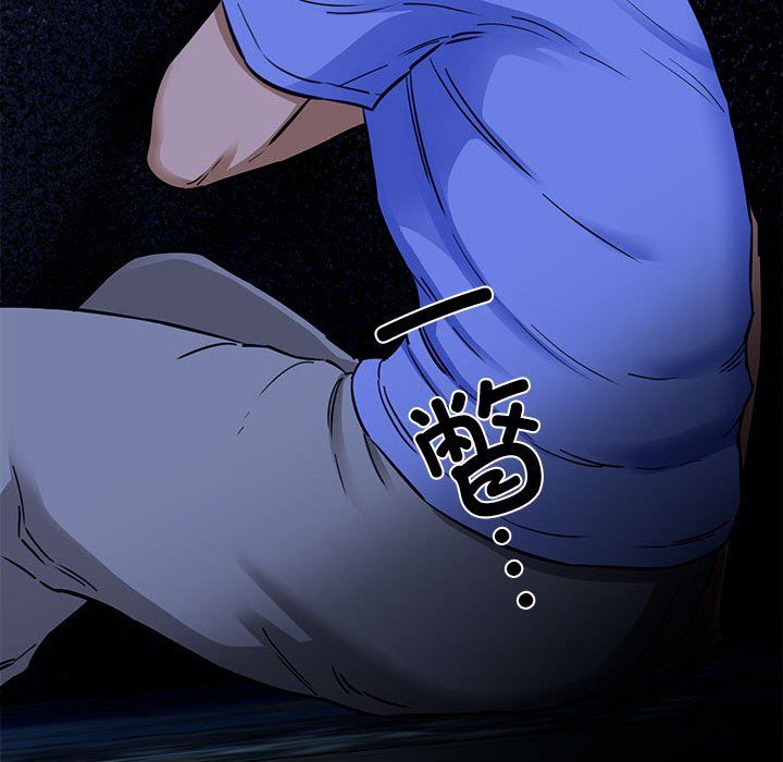 我的拉拉队宝贝第6話