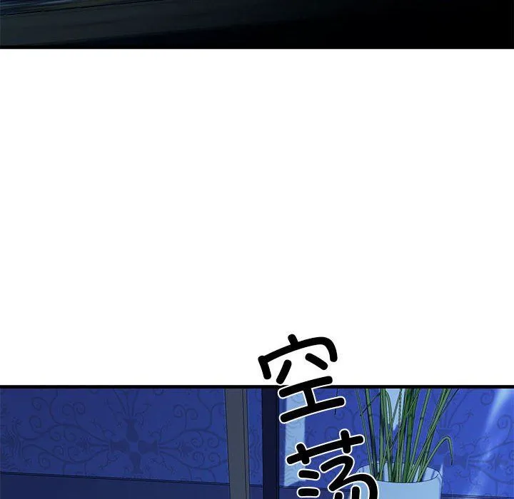 我的拉拉队宝贝-第6話 - 图片 39