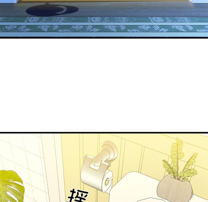 我的拉拉队宝贝第6話