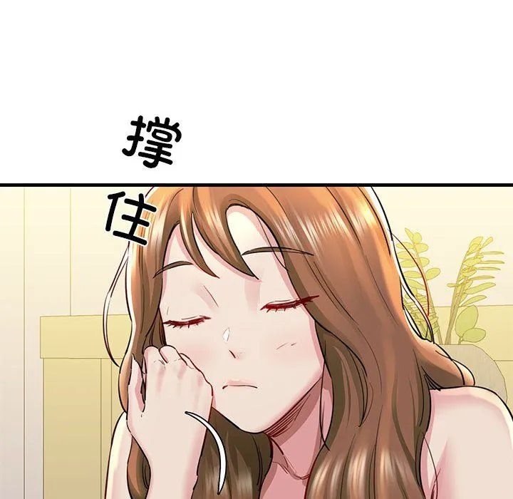 我的拉拉队宝贝-第6話 - 图片 53