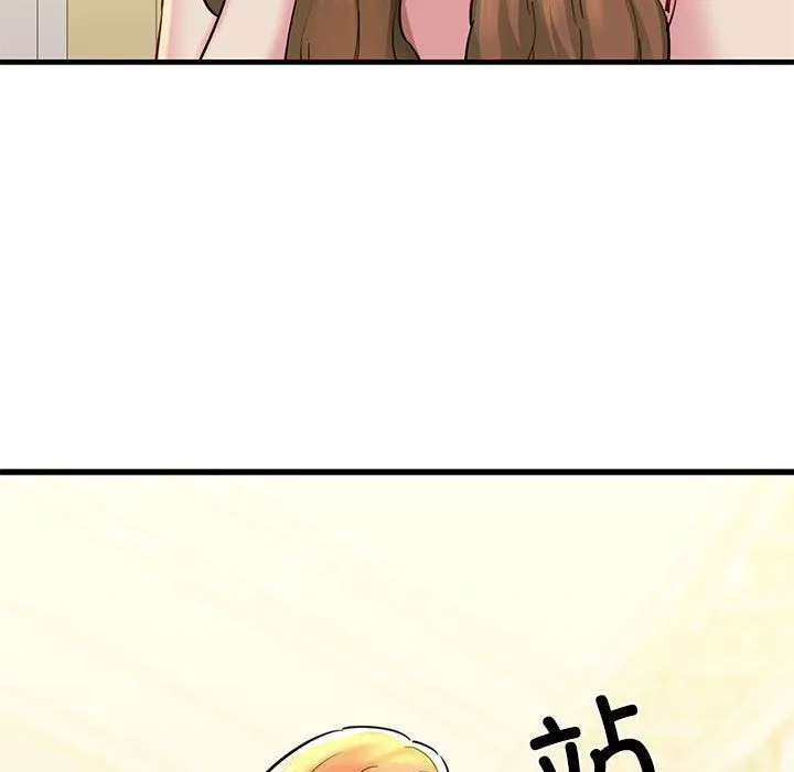 我的拉拉队宝贝第6話