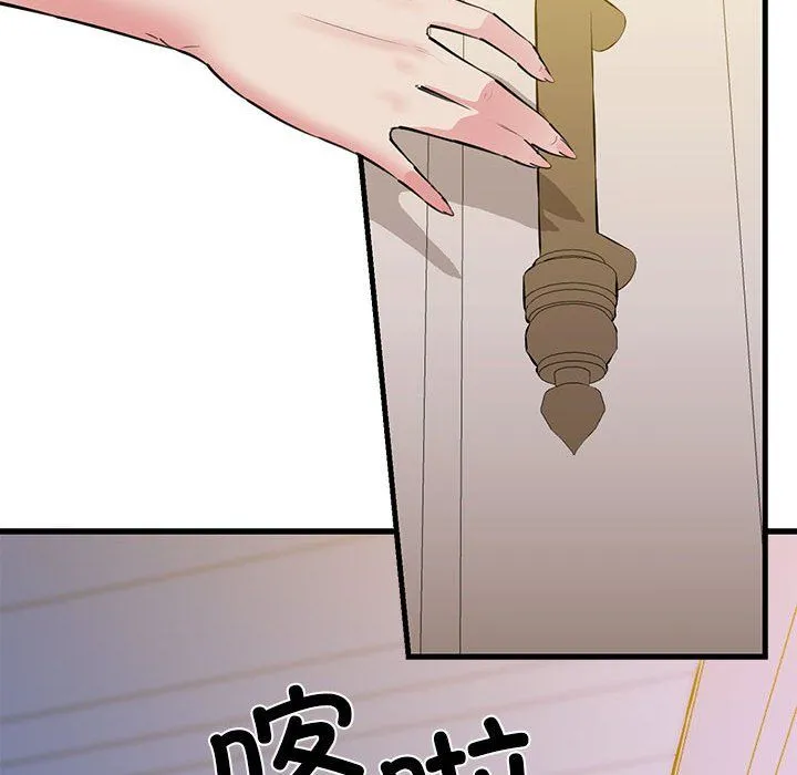 我的拉拉队宝贝-第6話 - 图片 59