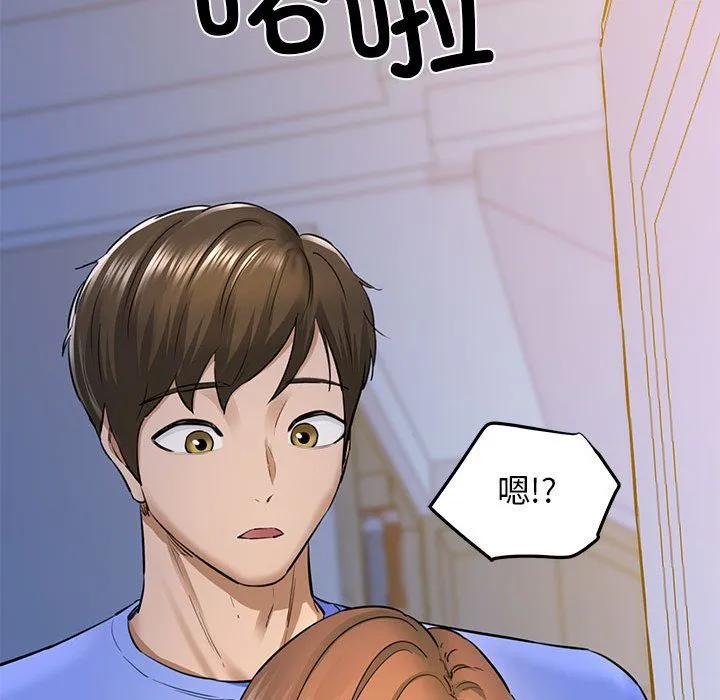 我的拉拉队宝贝-第6話 - 图片 60