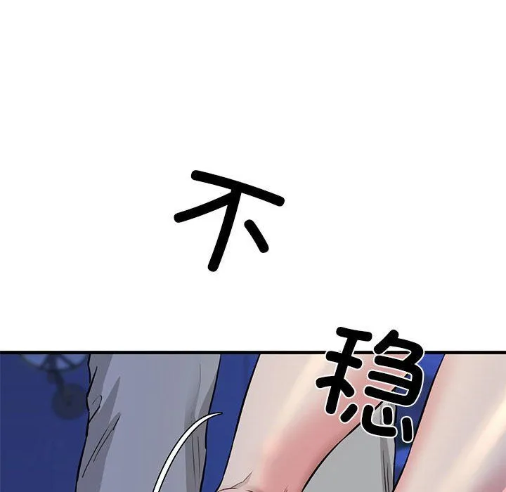 我的拉拉队宝贝-第6話 - 图片 69
