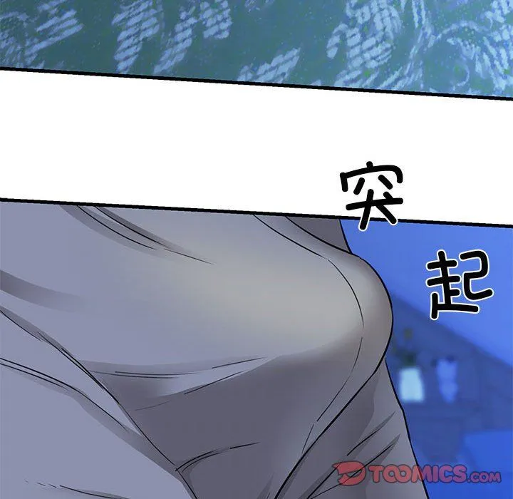 我的拉拉队宝贝-第6話 - 图片 76