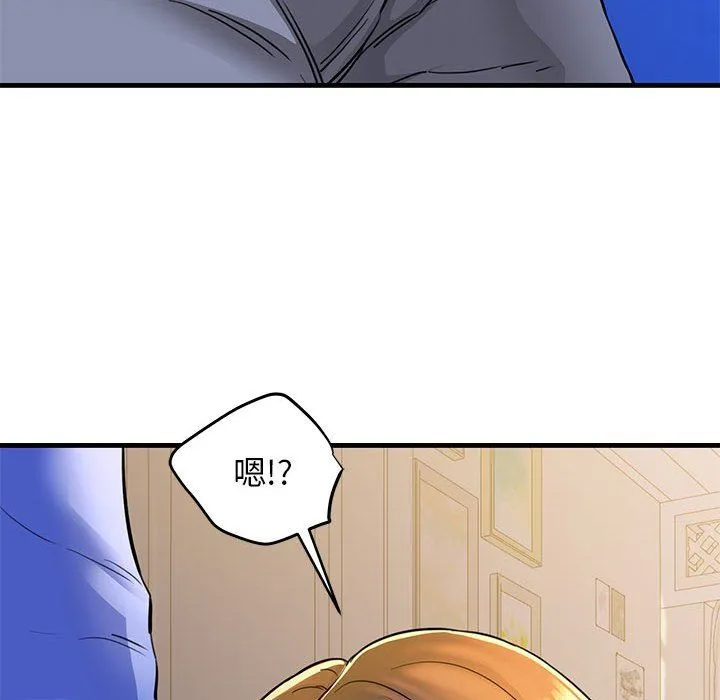 我的拉拉队宝贝-第6話 - 图片 77