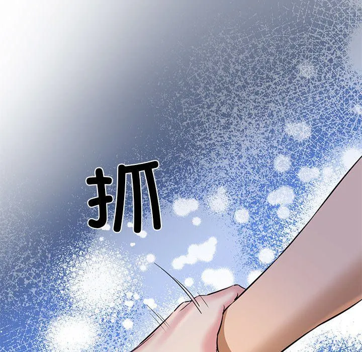 我的拉拉队宝贝-第6話 - 图片 92
