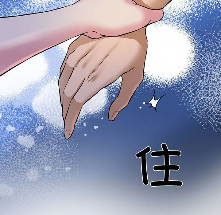 我的拉拉队宝贝-第6話 - 图片 93