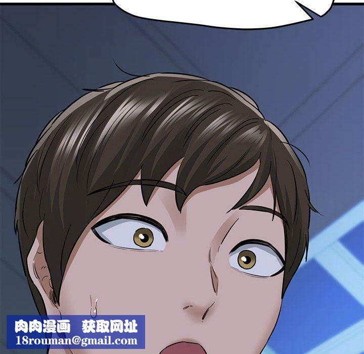 我的拉拉队宝贝第6話