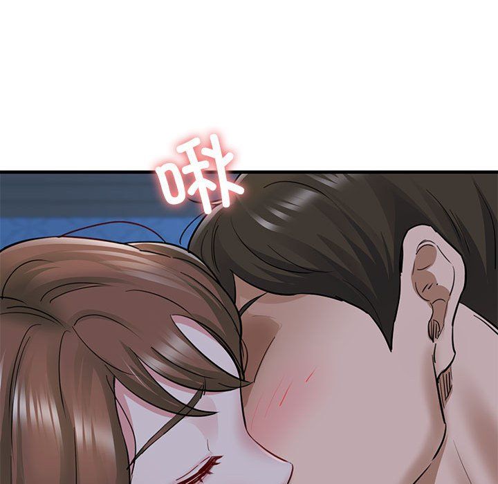 我的拉拉队宝贝第6話