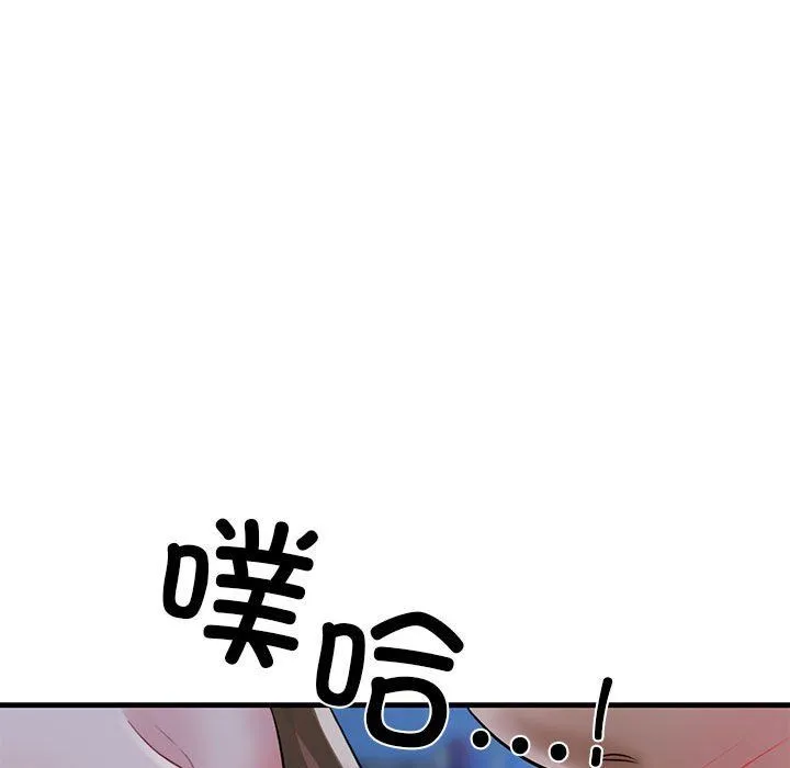 我的拉拉队宝贝第6話