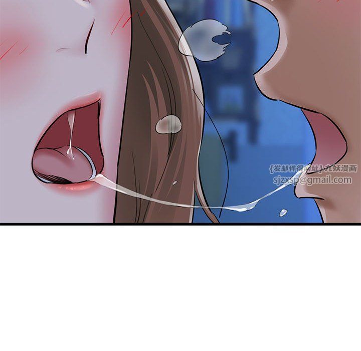 我的拉拉队宝贝第6話