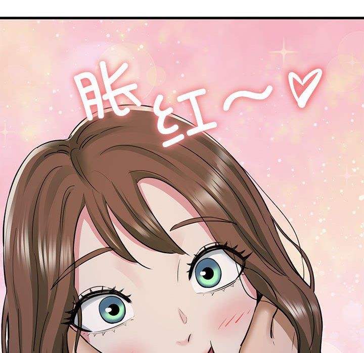 我的拉拉队宝贝第6話