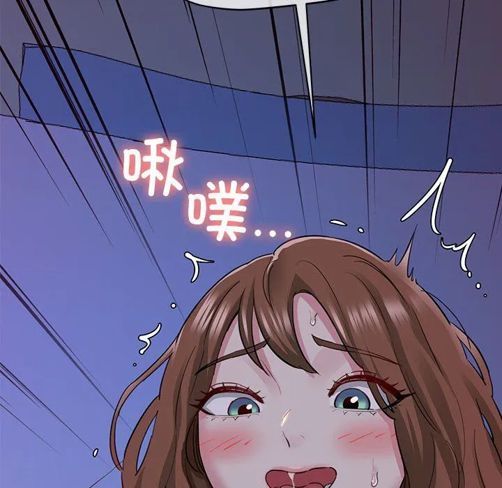 我的拉拉队宝贝第6話