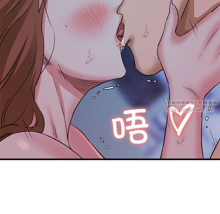 我的拉拉队宝贝第6話