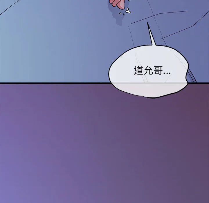 我的拉拉队宝贝-第6話 - 图片 190