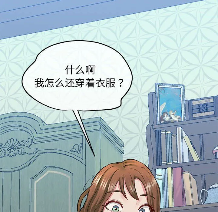 我的拉拉队宝贝-第6話 - 图片 209
