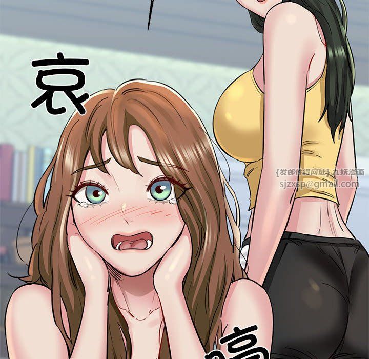 我的拉拉队宝贝第6話