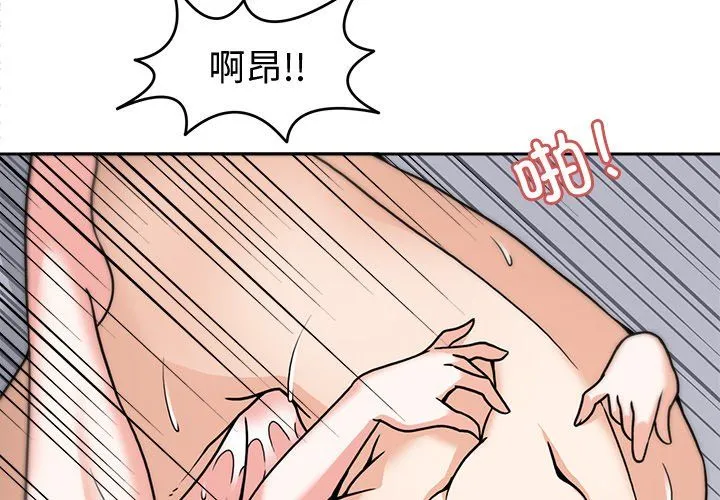 回到过去爱上你-第5話 - 图片 4