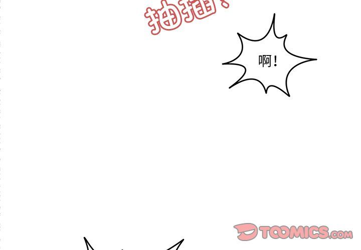 回到过去爱上你第5話