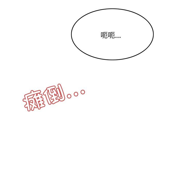 回到过去爱上你第5話