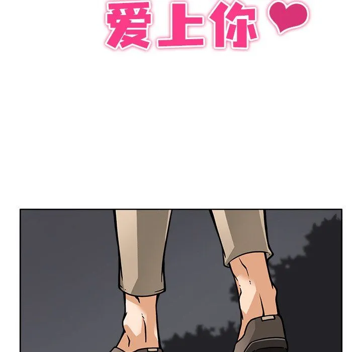 回到过去爱上你第5話