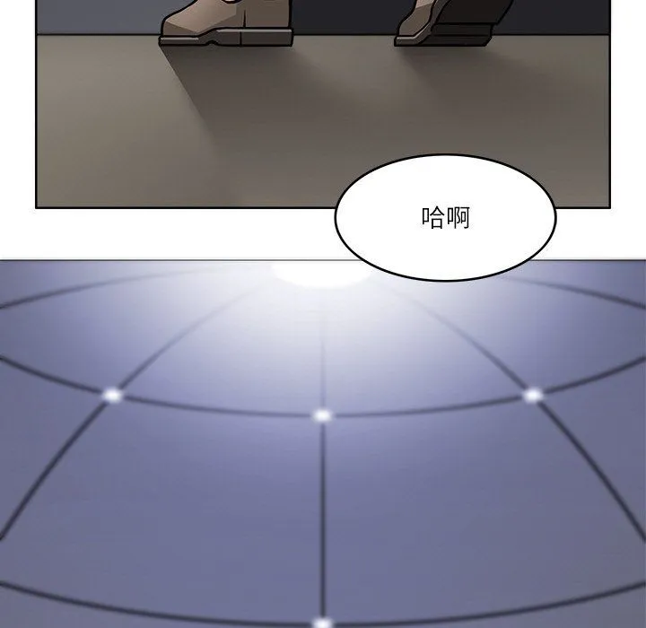 回到过去爱上你-第5話 - 图片 19