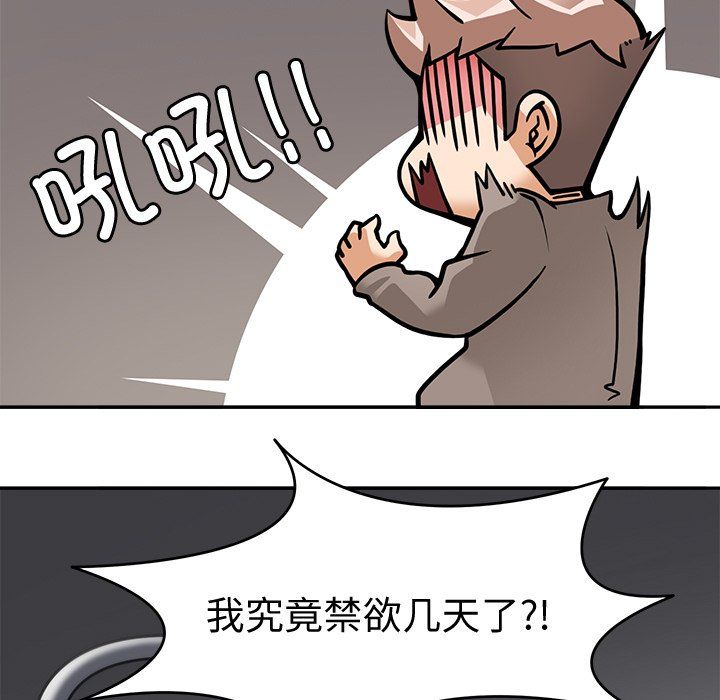 回到过去爱上你第5話