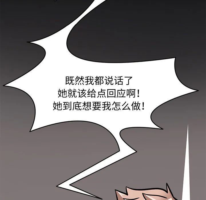 回到过去爱上你第5話
