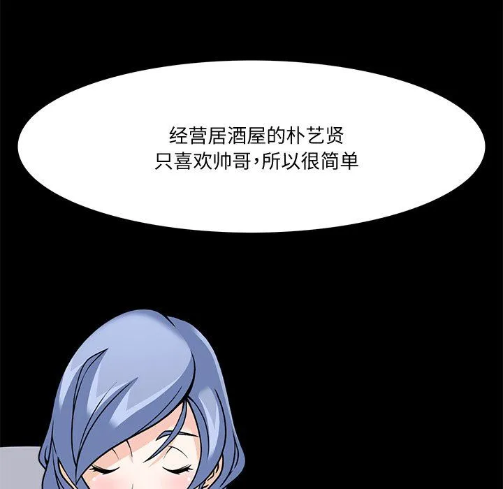 回到过去爱上你第5話