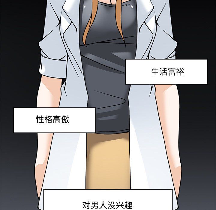 回到过去爱上你第5話