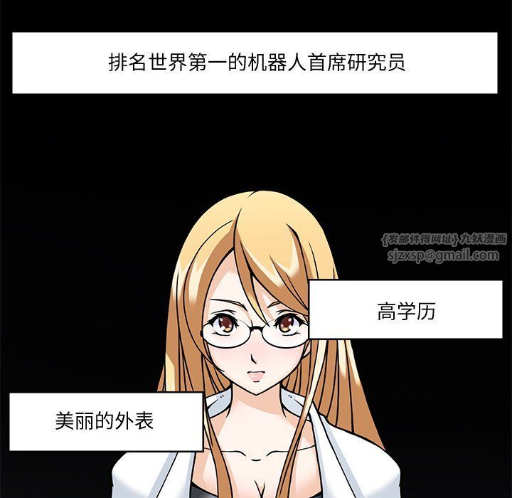 回到过去爱上你第5話