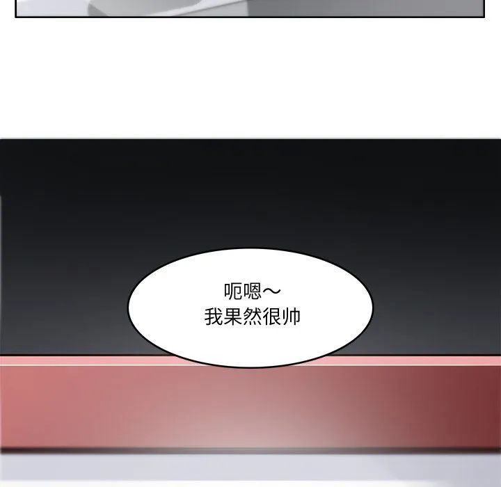 回到过去爱上你-第5話 - 图片 56