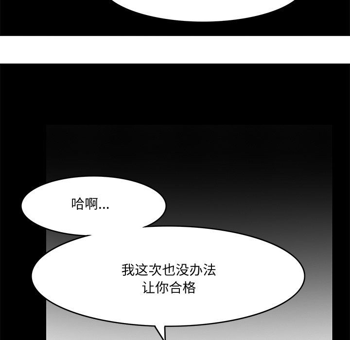 回到过去爱上你第5話