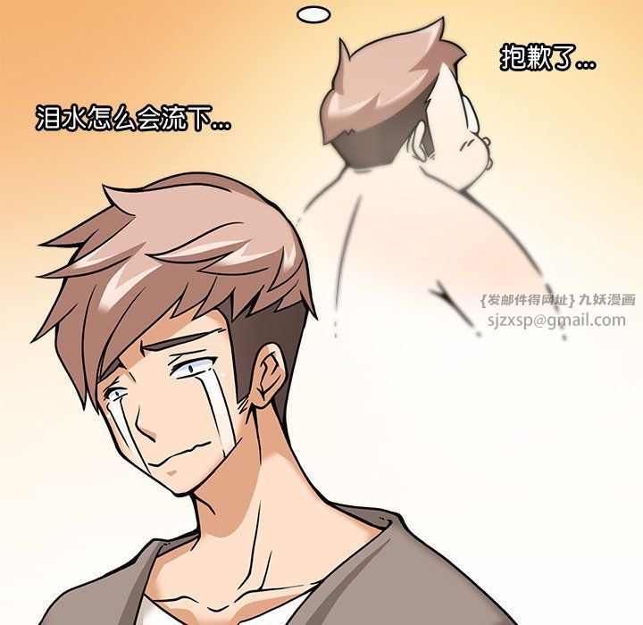 回到过去爱上你第5話